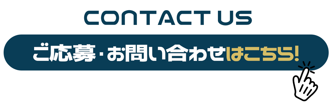 bnr_contact_btn