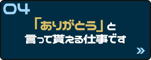 bnrmany_btn_04